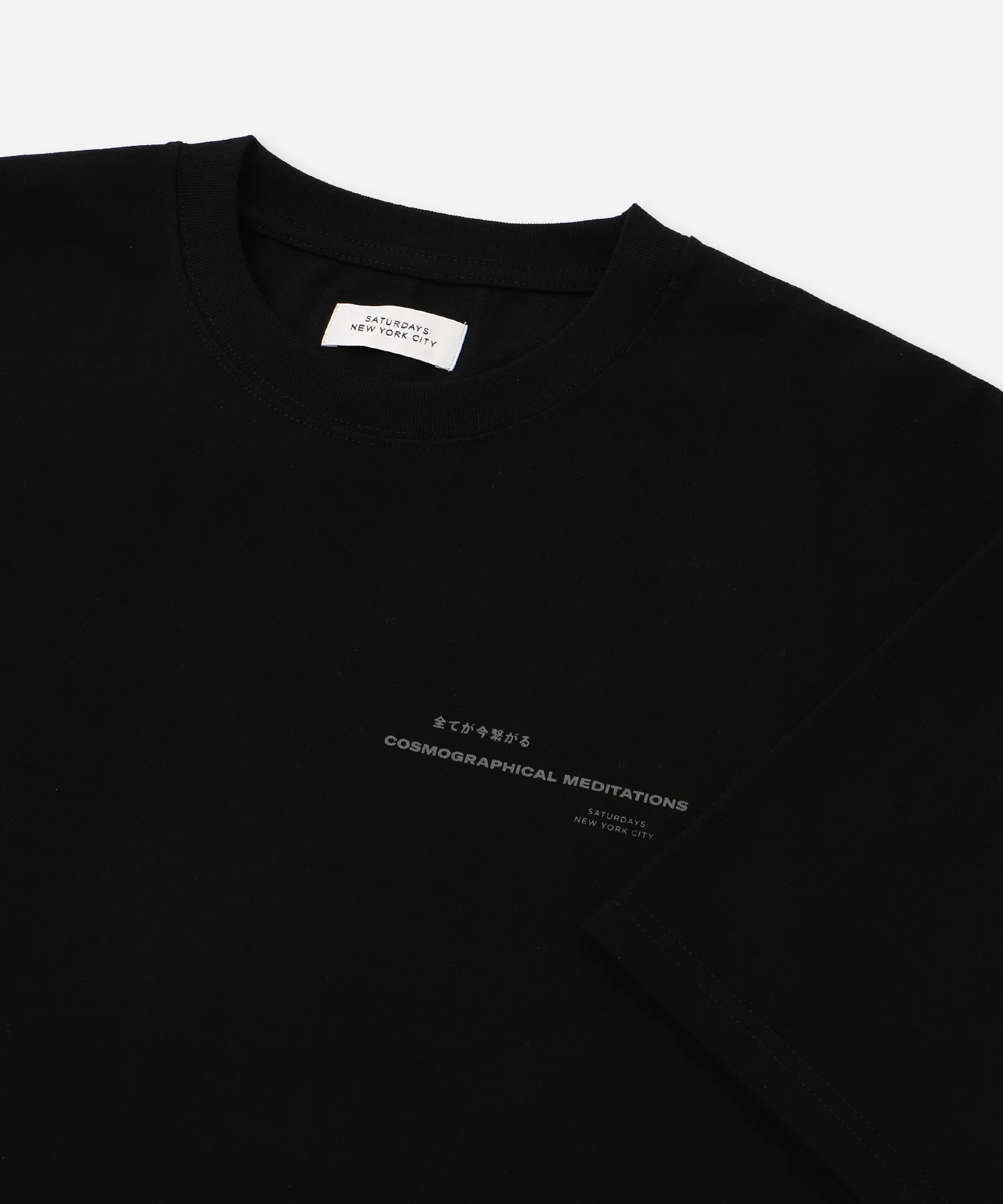 Cosmographical Relaxed Short Sleeve Tee - Image 5